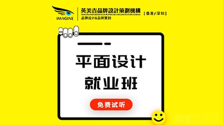 广告设计一个月多少钱，广告设计一个月多少钱合适-第3张图片-职教招生网