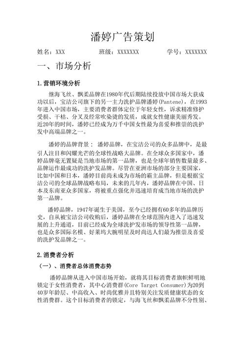 广告设计一个月多少钱，广告设计一个月多少钱合适-第5张图片-职教招生网