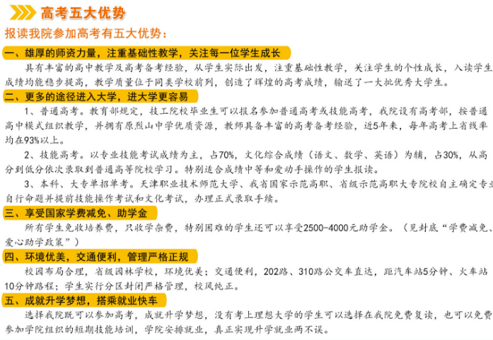 随州舞蹈培训学校？随州哪里的少儿舞蹈培训班好点？-第2张图片-职教招生网