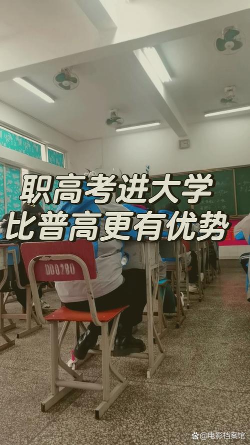 成都邛崃职业高中，成都邛崃市职业高级中学-第6张图片-职教招生网