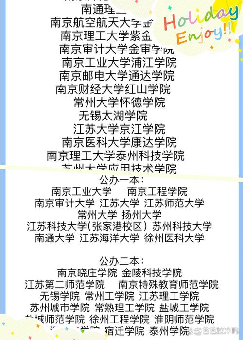 636体育学专业基础综合,636体育学专业基础综合考什么?-第2张图片-职教招生网 636体育学专业基础综合,636体育学专业基础综合考什么?-第2张图片-职教招生网