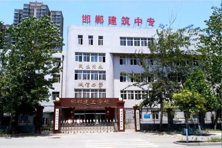 中职建筑工程专业，中职建筑工程专业教师资格证？-第2张图片-职教招生网