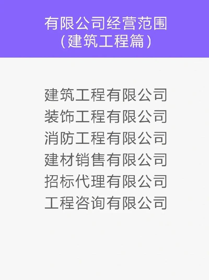 电气机械有限公司，电气机械有限公司起名大全？-第2张图片-职教招生网