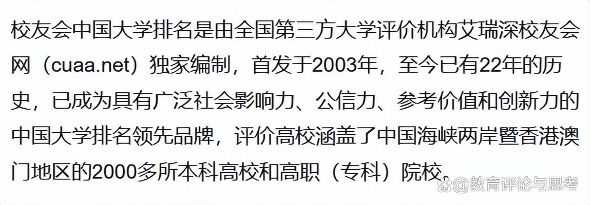 乐山市电子工业学校，乐山电子工业学校是大专吗？-第3张图片-职教招生网