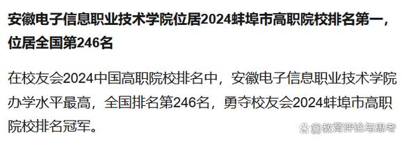 重庆煤田地质技工学校,重庆煤田地质技工学校地址?-第3张图片-职教招生网 重庆煤田地质技工学校,重庆煤田地质技工学校地址?-第3张图片-职教招生网
