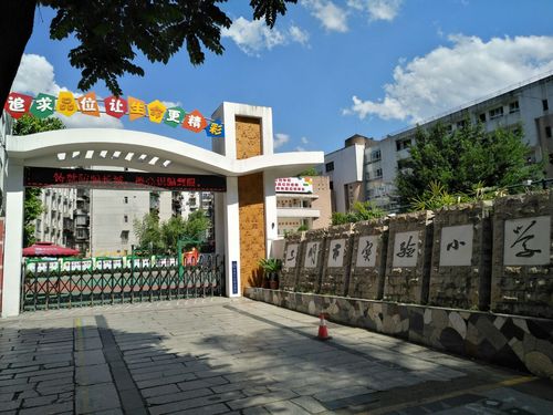 重庆煤田地质技工学校,重庆煤田地质技工学校地址?-第6张图片-职教招生网 重庆煤田地质技工学校,重庆煤田地质技工学校地址?-第6张图片-职教招生网