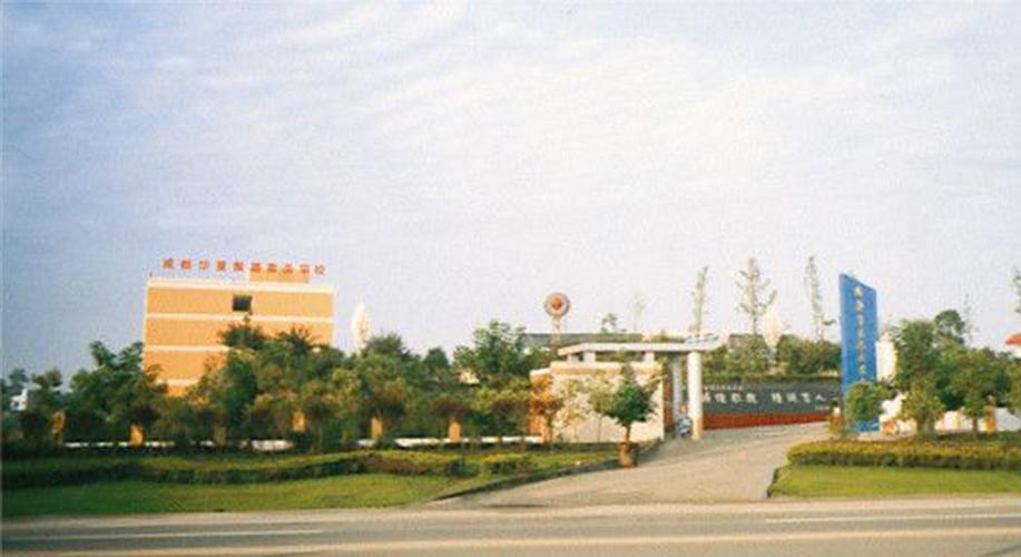 成都华夏出游商务学校,成都华夏出游商务学校招聘?-第2张图片-职教招生网 成都华夏出游商务学校,成都华夏出游商务学校招聘?-第2张图片-职教招生网