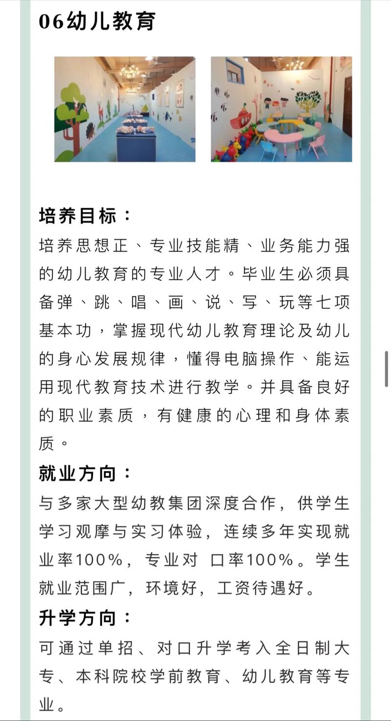 现代教育技术学校，现代教育技术学校考研排名？-第3张图片-职教招生网