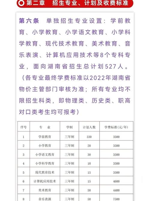 现代教育技术学校，现代教育技术学校考研排名？-第4张图片-职教招生网