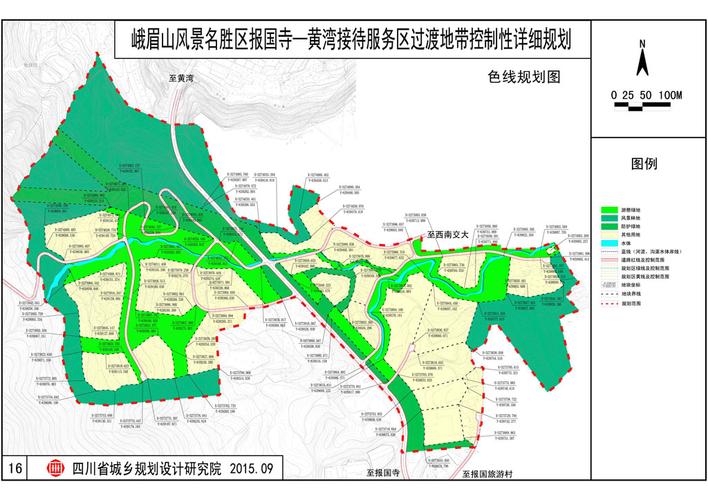 峨眉山市世界旅游？峨眉山市 旅游？