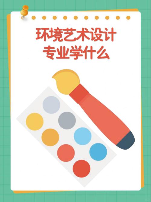 室内设计这个专业好吗？室内设计专业好就业吗？-第4张图片-职教招生网