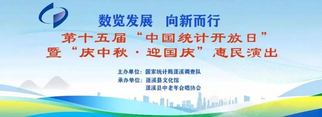 蓬溪县中职学校？蓬溪县中等职业技术学校地址？-第8张图片-职教招生网