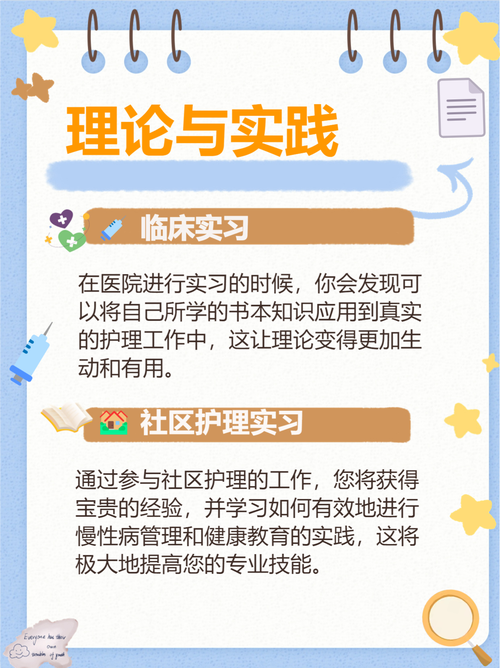 对护理专业有什么了解，你对护理专业有哪些了解-第2张图片-职教招生网