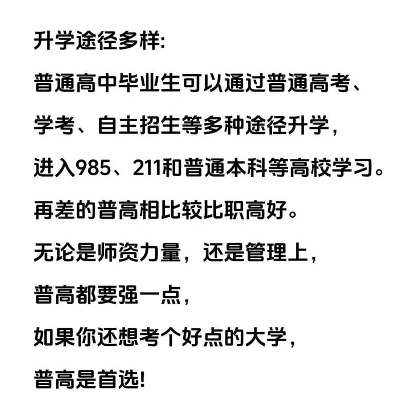 雅安档案学校网上招生？雅安档案学校招生办电话？-第4张图片-职教招生网