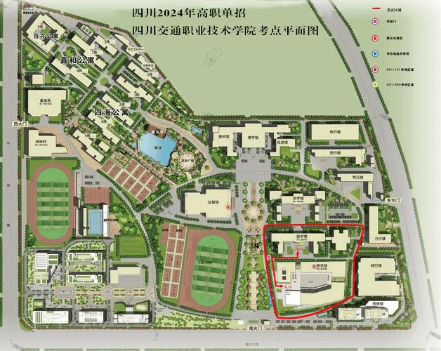 四川交通职业技术学院咋样的简单介绍