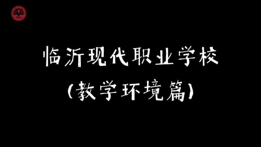 现代学校怎么样？现代学校怎么样知乎？-第2张图片-职教招生网