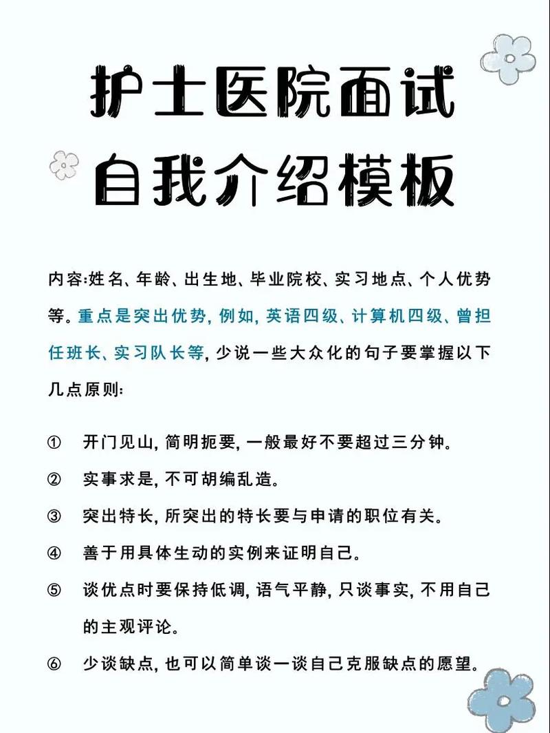 口腔医学专业的自我介绍，口腔医学专业自我介绍范文-第5张图片-职教招生网