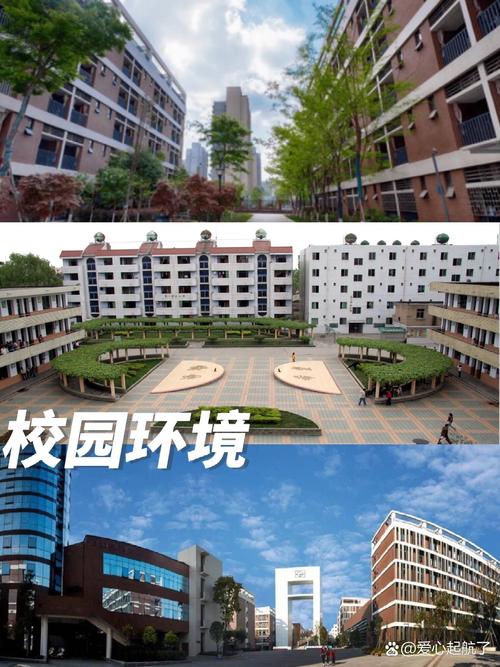 四川成都市中和职业中学，四川成都市中和职业中学地址？-第4张图片-职教招生网