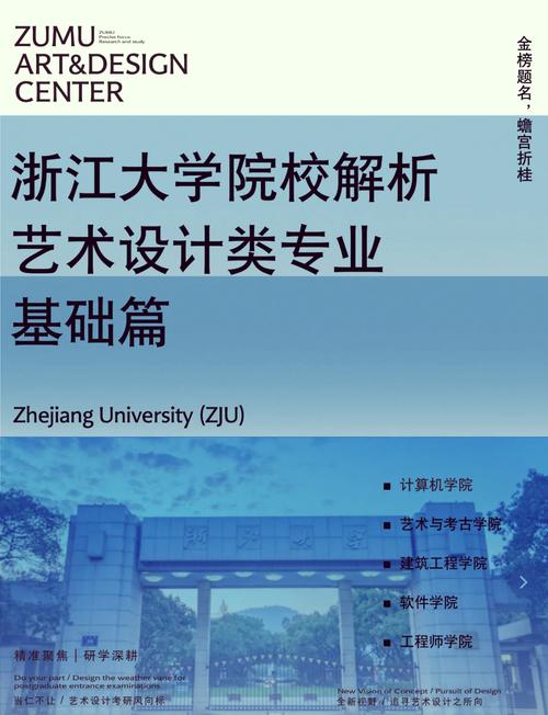 艺术设计专业好不好？艺术设计专业好不好就业？-第4张图片-职教招生网