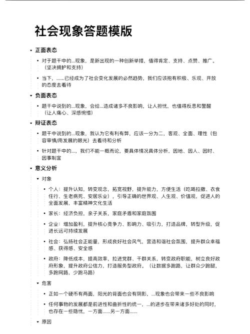 信宜市职业技术学校校长，信宜市职业技术学校校长简历-第8张图片-职教招生网