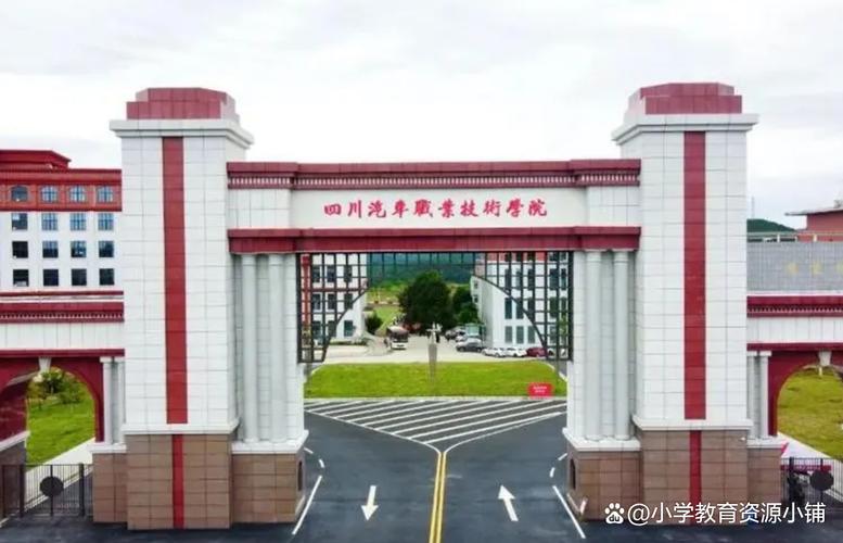成都汽车职业技术学校就业,成都汽车职业技术学校招聘-第2张图片-职教招生网 成都汽车职业技术学校就业,成都汽车职业技术学校招聘-第2张图片-职教招生网