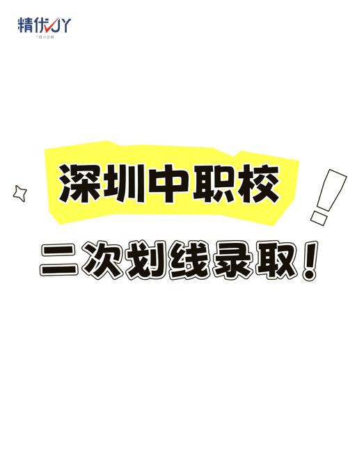 深圳电子技术学院？深圳电子技术学院是专科吗？-第2张图片-职教招生网