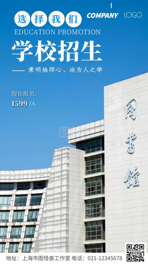 广告设计那里学，广告设计在哪学-第6张图片-职教招生网