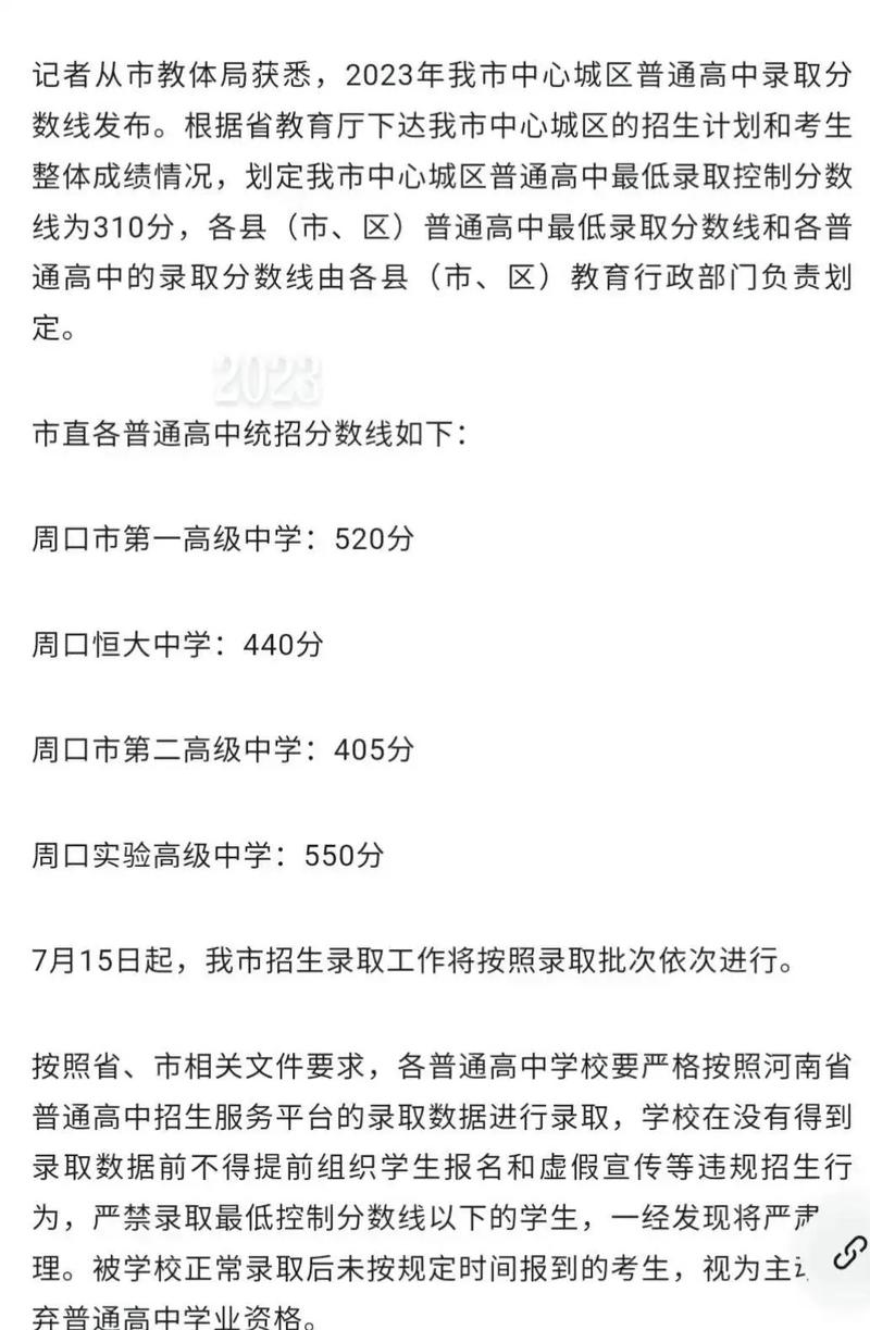 鹿邑职业技术学校有哪些专业，鹿邑县职业技术学院-第4张图片-职教招生网