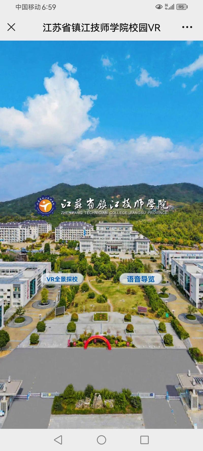 有那些高级技工学校？有那些高级技工学校是公办的？