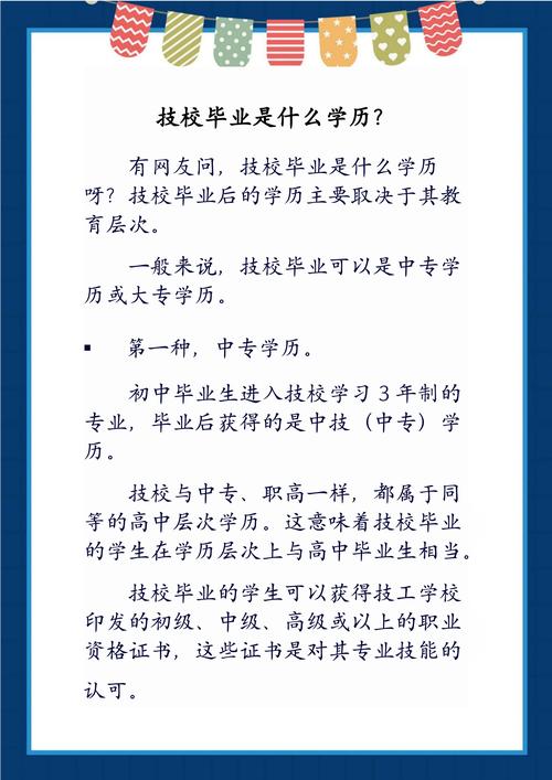 成都友爱职业学校是公办吗，成都友爱职业技术学校图片？-第5张图片-职教招生网