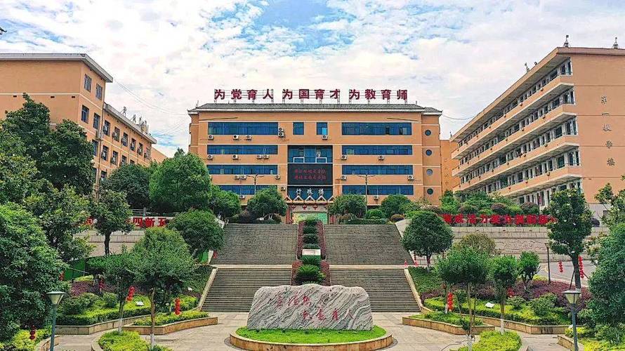 湘南幼儿师范高等专科学校(中职部)？湘南幼儿师范高等专科学校中职部 公办？-第3张图片-职教招生网