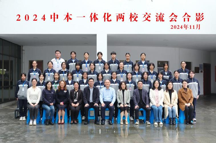 绍兴市技工学校,绍兴市技术学校?-第4张图片-职教招生网 绍兴市技工学校,绍兴市技术学校?-第4张图片-职教招生网