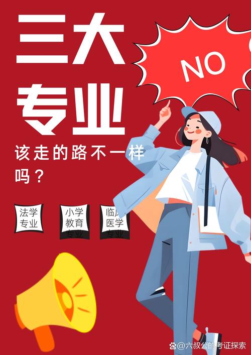 电子商务专科怎么样，电子商务专科怎么样好就业吗？-第2张图片-职教招生网