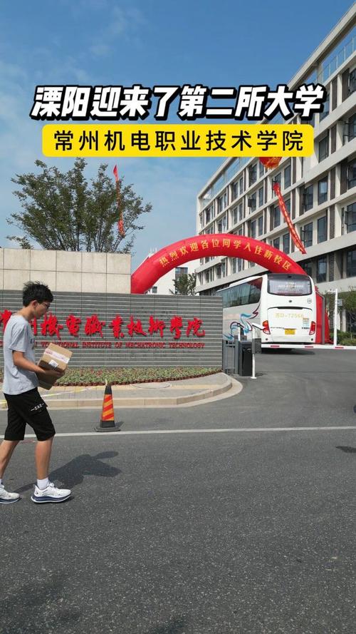 常州市技工院校？常州市技工院校招聘？-第6张图片-职教招生网