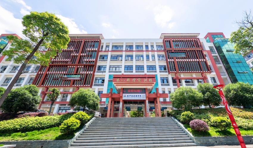 黔南职业学院?黔南职业学院2024年招生简章?-第5张图片-职教招生网 黔南职业学院?黔南职业学院2024年招生简章?-第5张图片-职教招生网