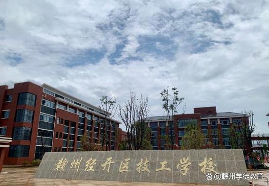 赣州技师学院详细地址，赣州技师学院是什么学校-第1张图片-职教招生网