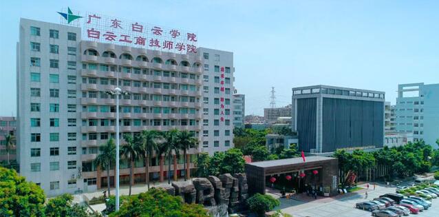 吉林省高级技工学校，吉林省高级技师有新政策-第4张图片-职教招生网