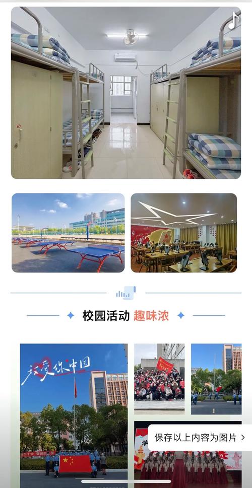 江西省电子信息工程学校是技校吗，江西省电子信息工程学校是职高吗-第3张图片-职教招生网