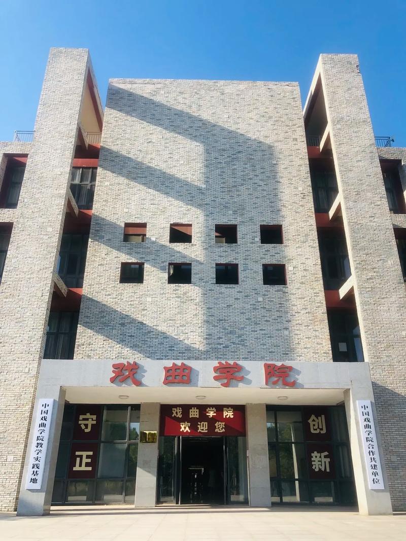 文化路艺术学校?文化艺术职业学院地址?-第2张图片-职教招生网 文化路艺术学校?文化艺术职业学院地址?-第2张图片-职教招生网