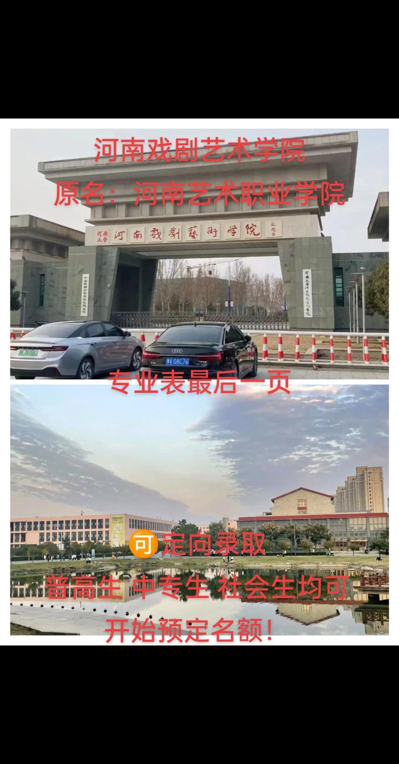 文化路艺术学校?文化艺术职业学院地址?-第3张图片-职教招生网 文化路艺术学校?文化艺术职业学院地址?-第3张图片-职教招生网