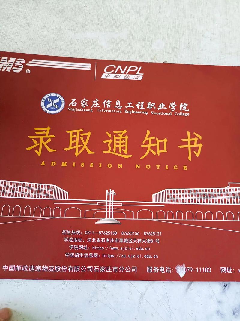 文化路艺术学校?文化艺术职业学院地址?-第4张图片-职教招生网 文化路艺术学校?文化艺术职业学院地址?-第4张图片-职教招生网