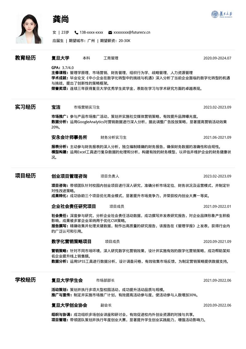 工商管理是什专业的简单介绍-第1张图片-职教招生网