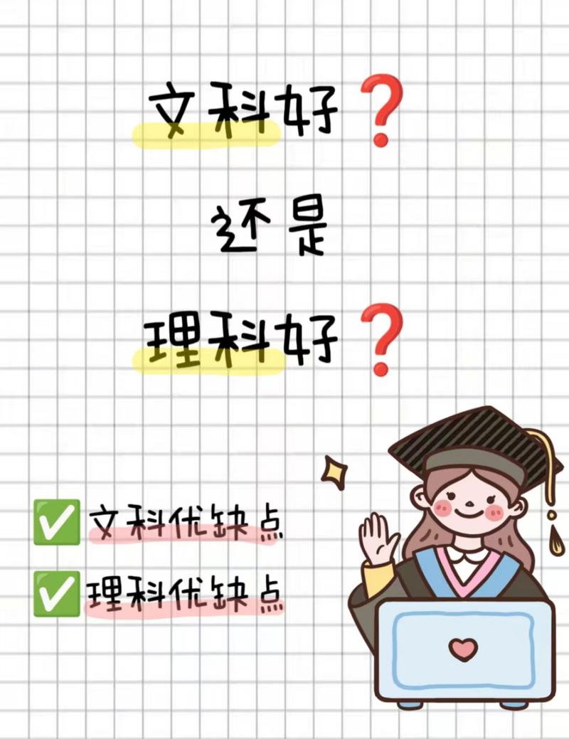 口腔医学技术是文科还是理科专业，口腔医学技术是本科专业吗？-第3张图片-职教招生网