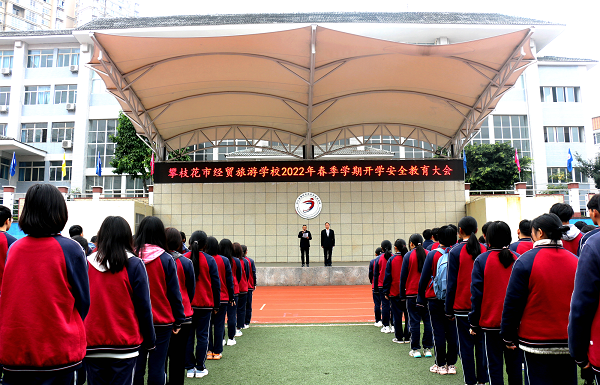 四川省攀枝花市经贸旅游学校电话？四川省攀枝花市经贸旅游学校电话是多少？-第3张图片-职教招生网