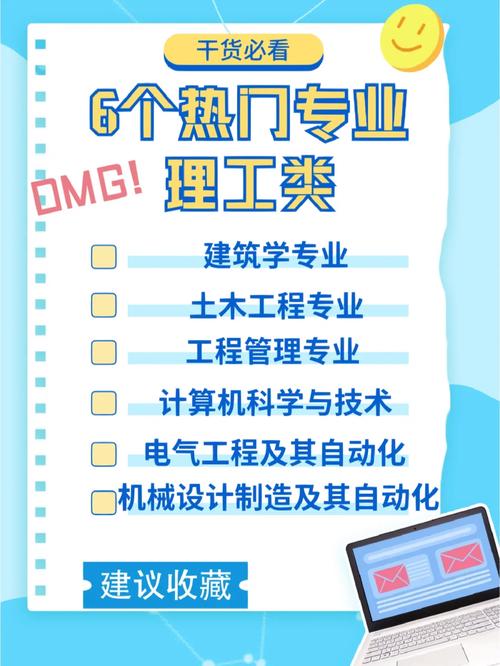 建筑工程管理热门专业?建筑工程管理专业出来干嘛?-第4张图片-职教招生网 建筑工程管理热门专业?建筑工程管理专业出来干嘛?-第4张图片-职教招生网