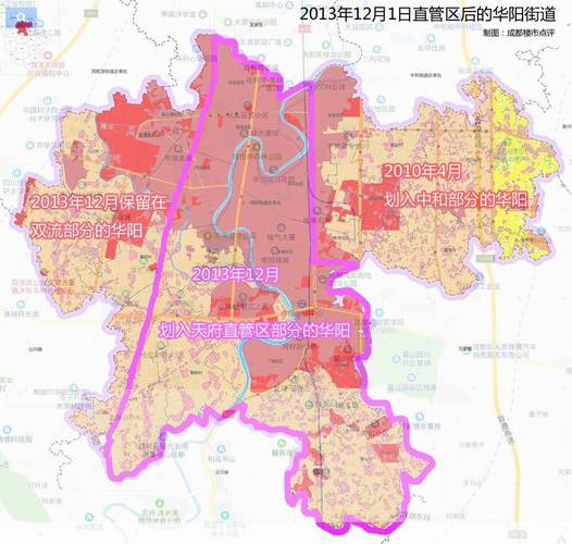 天府新区华阳，天府新区华阳中学-第5张图片-职教招生网