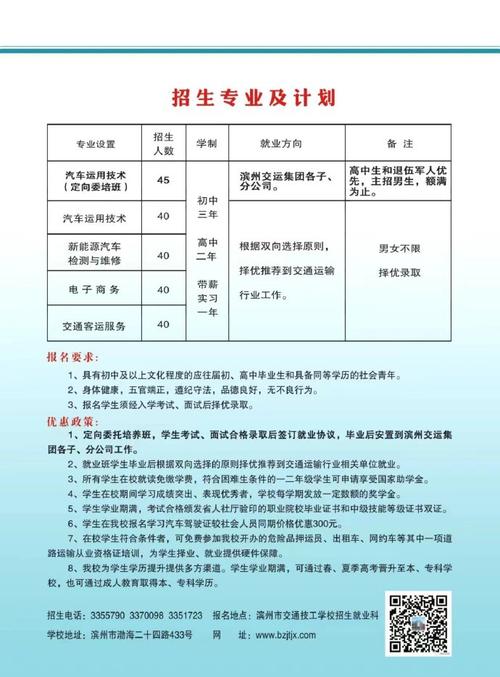 眉山的技工学校，眉山技工学校有哪些专业-第5张图片-职教招生网