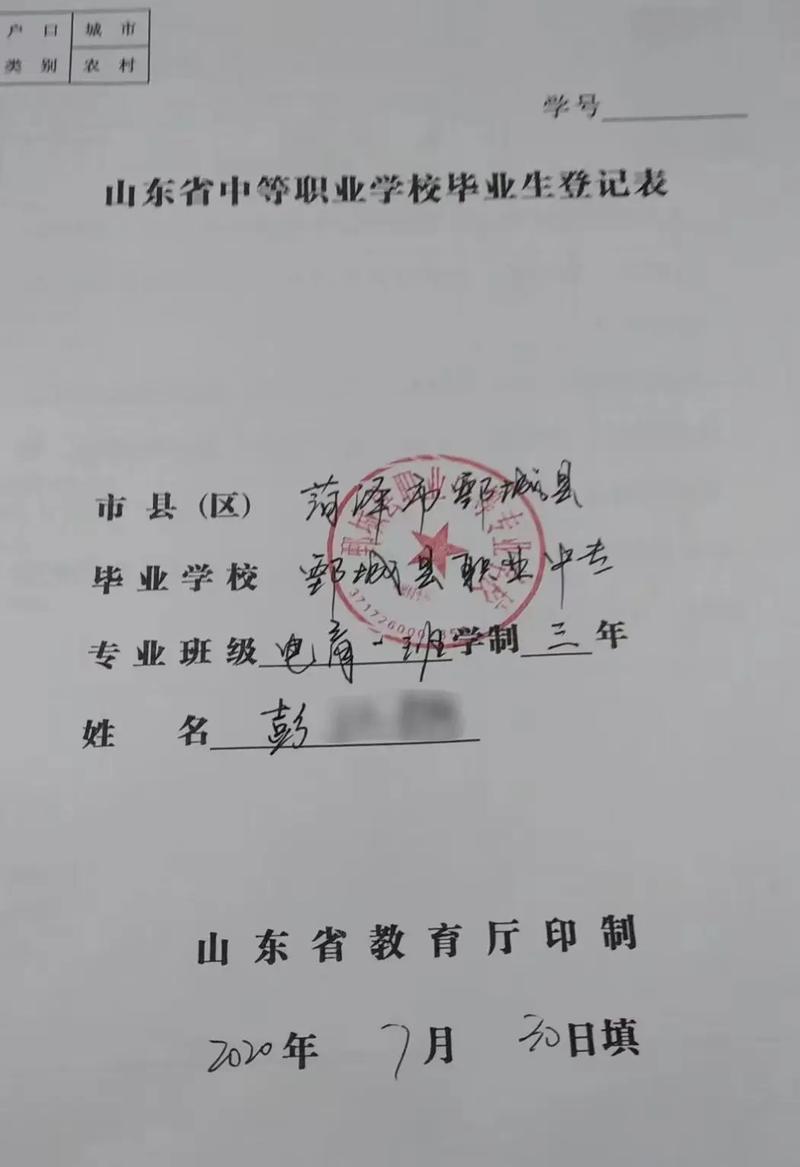 学校档案能自己拿着吗？学校档案可以自己保管吗？-第3张图片-职教招生网