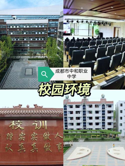 都江堰市职业中学好吗？都江堰市职业高中？-第7张图片-职教招生网