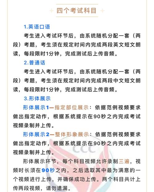 航空专业有统招吗?航空专业都是专科吗?-第5张图片-职教招生网 航空专业有统招吗?航空专业都是专科吗?-第5张图片-职教招生网